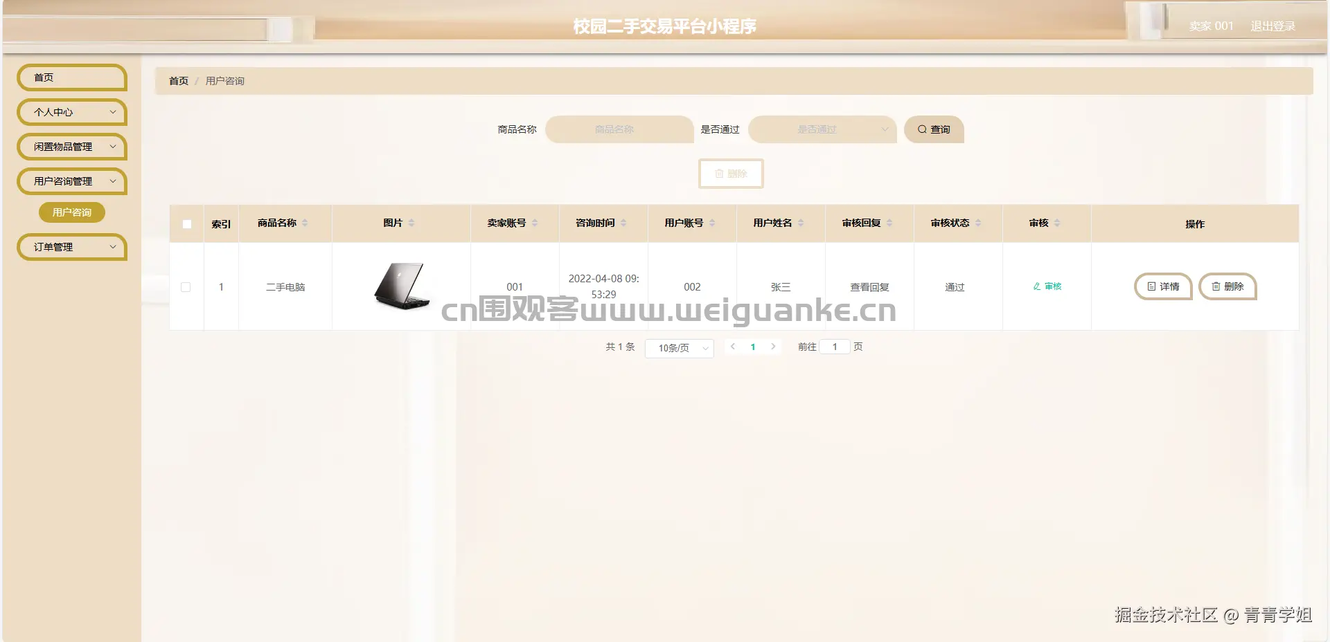 1751514026-9451a97a94725c7.png