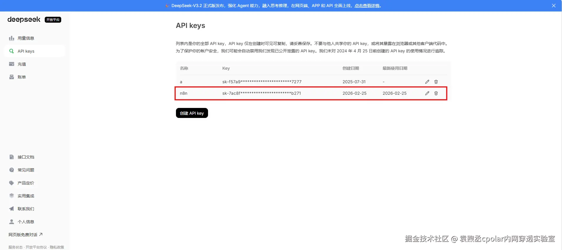 image-20260225164645366