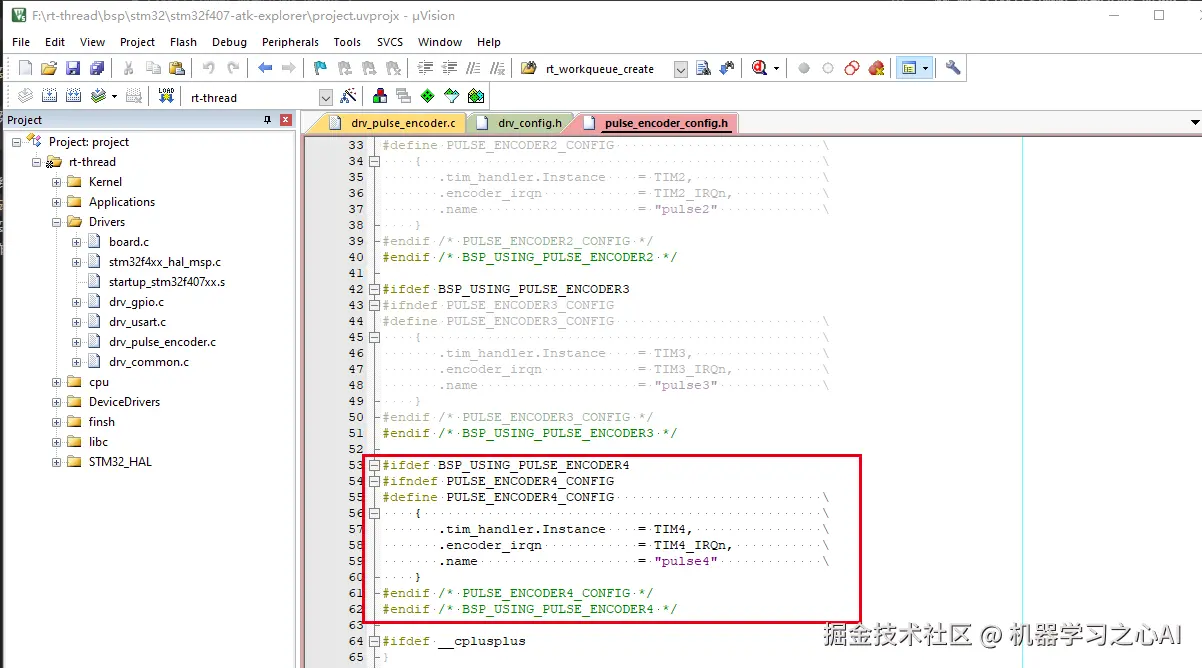 pulse_encoder 编译