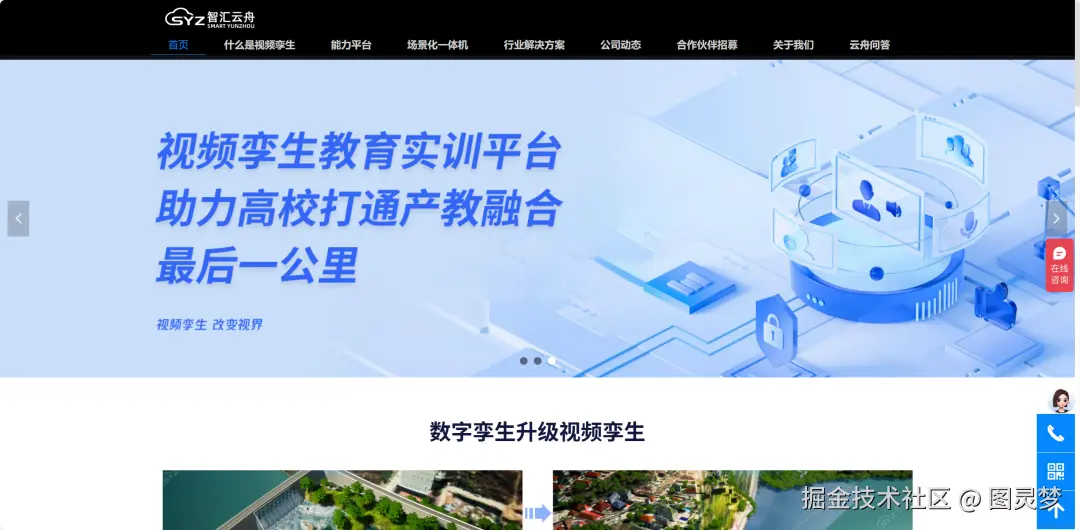 数字孪生国内十大领跑企业：重构虚实产业生态，推动数字孪生从概念验证到价值落地