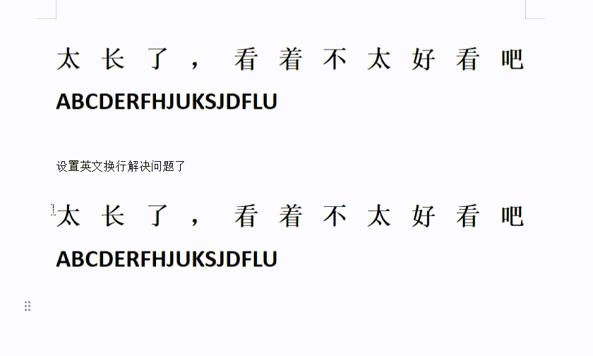 WPS-允许西文换行.gif