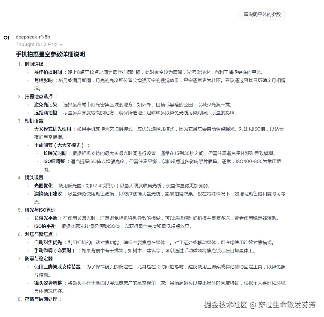 请在此添加图片描述