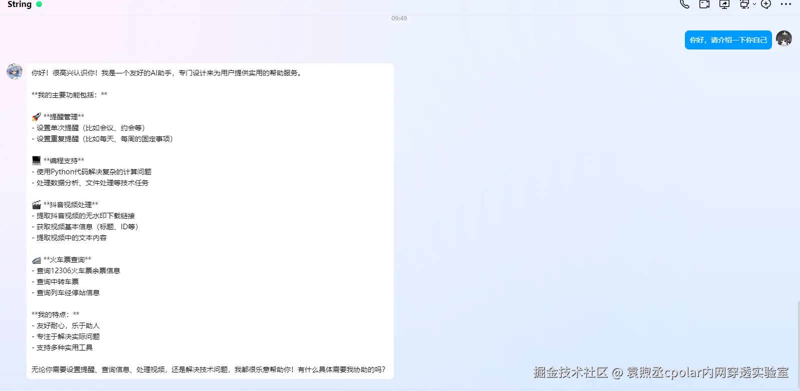 image-20251124095024827