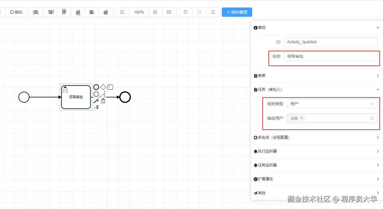 10设计流程2.png