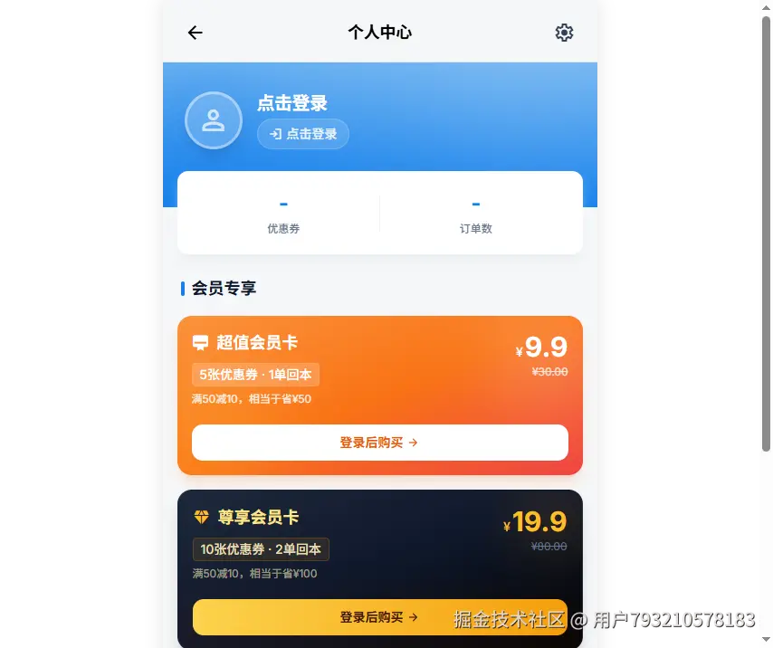 会员转存失败，建议直接上传图片文件