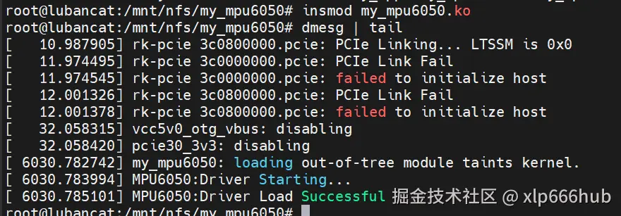 16. 加载模块.png