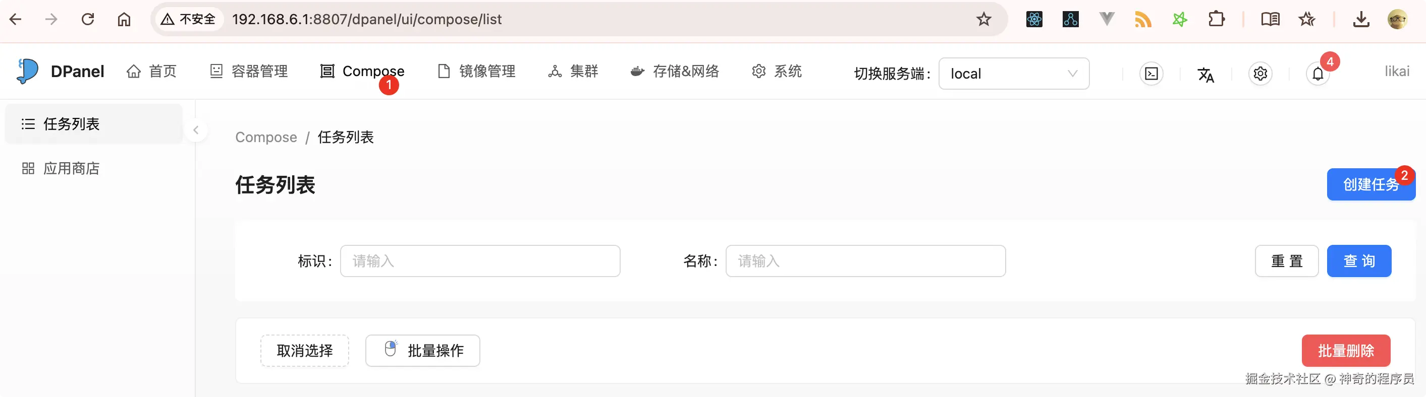 image-20251209144128674