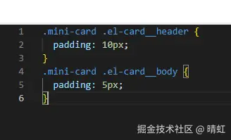 修改card的padding代码