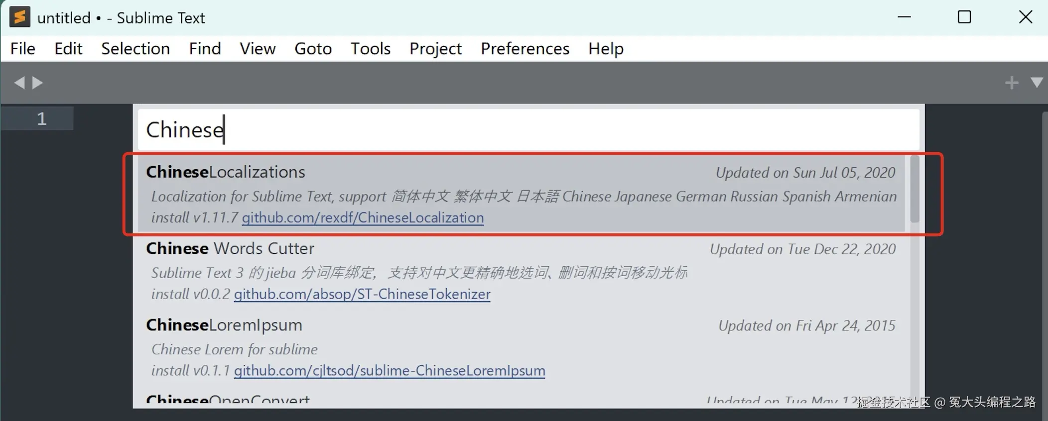Sublime Text中文版下载安装教程