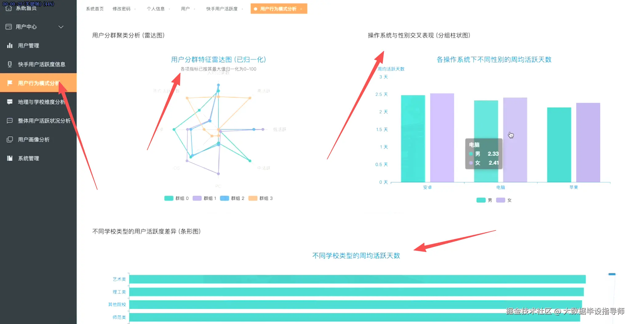 wechat_2025-10-24_133637_783.png