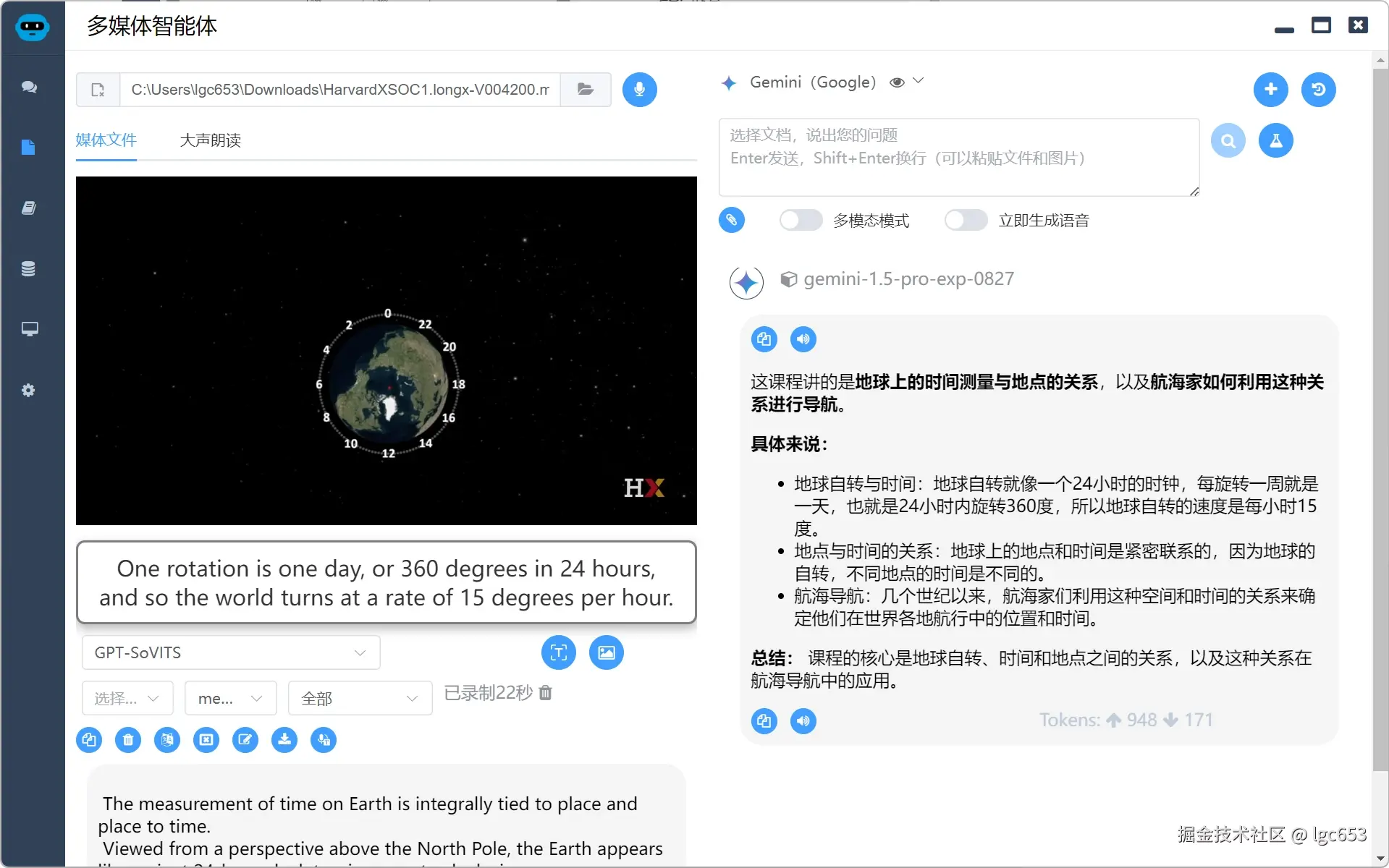 多媒体阅读