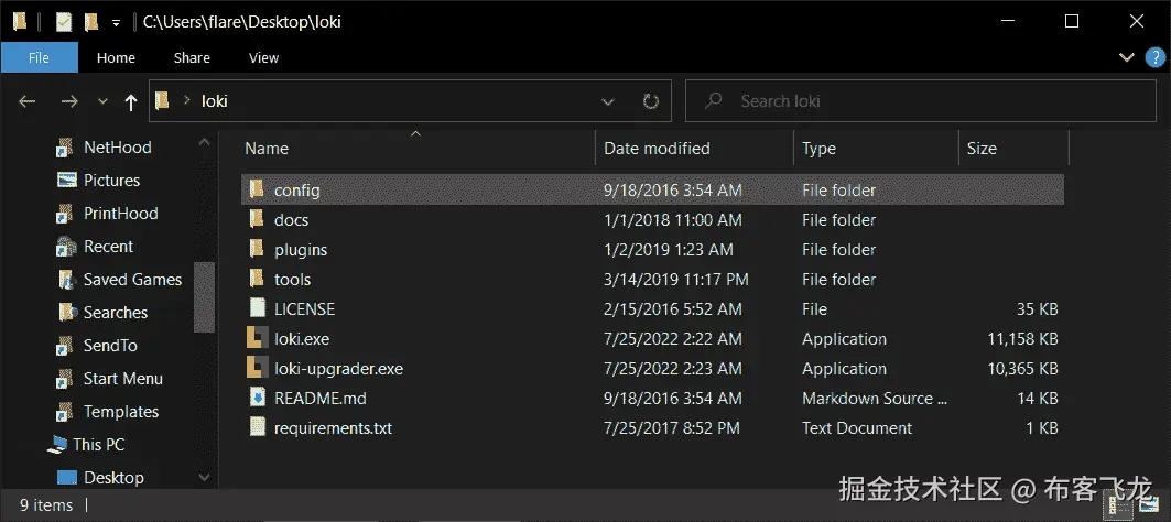 图 17.34 – Loki 文件