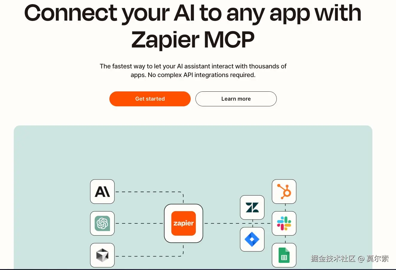 Zapier 推出MCP全流程方