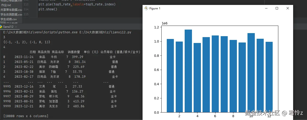屏幕截图 2025-11-26 083532.png
