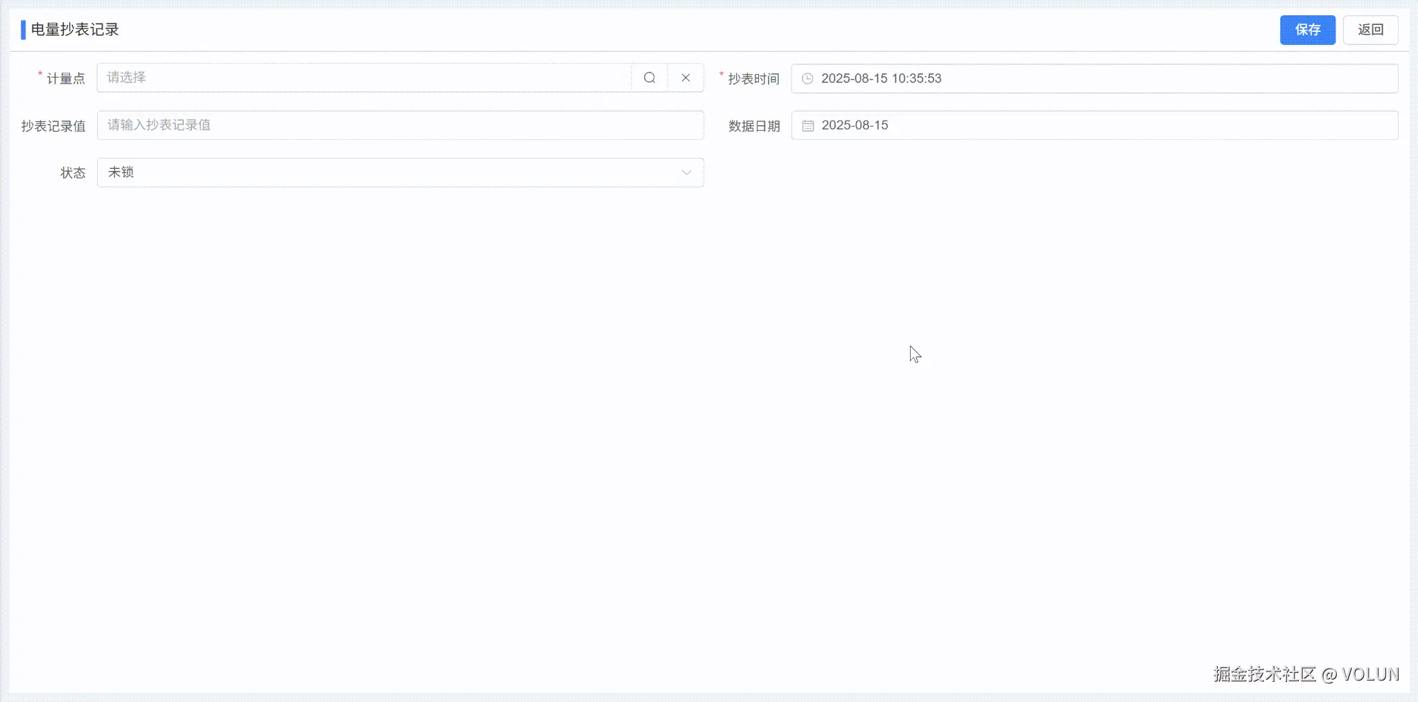 20250815103626_rec_.gif
