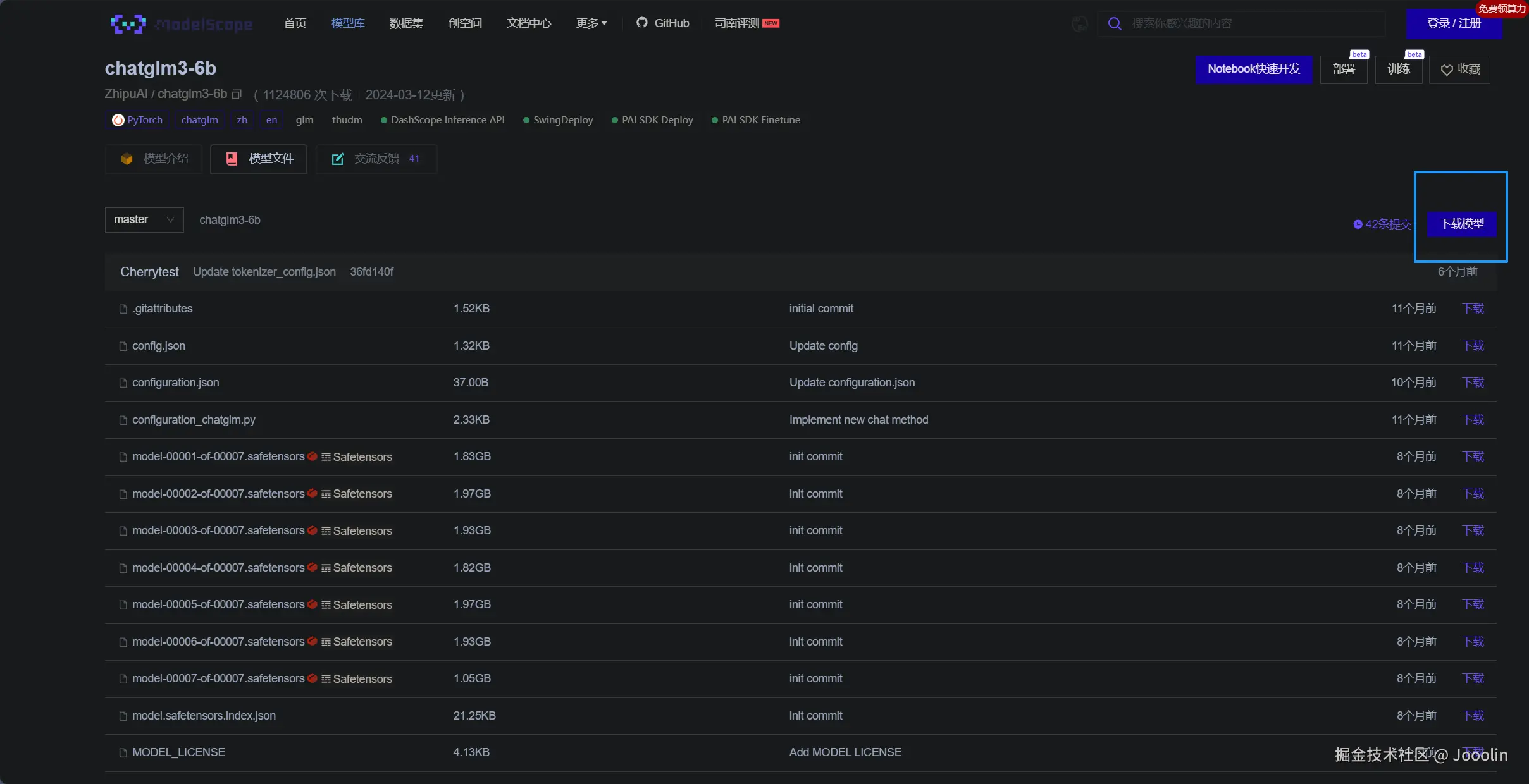 image-20240923135225318