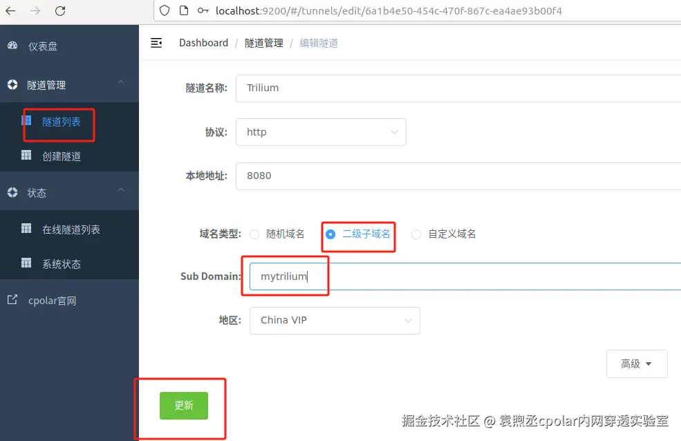 image-20240729104323109