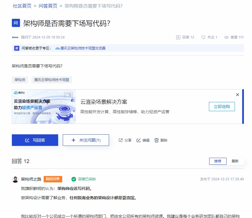 请在此添加图片描述