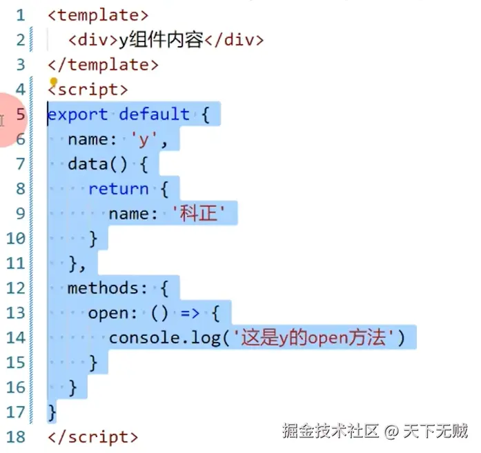 image-20241209104628905