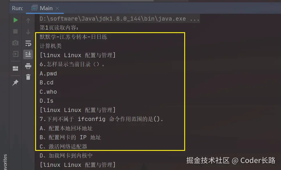 image-20240214114934921