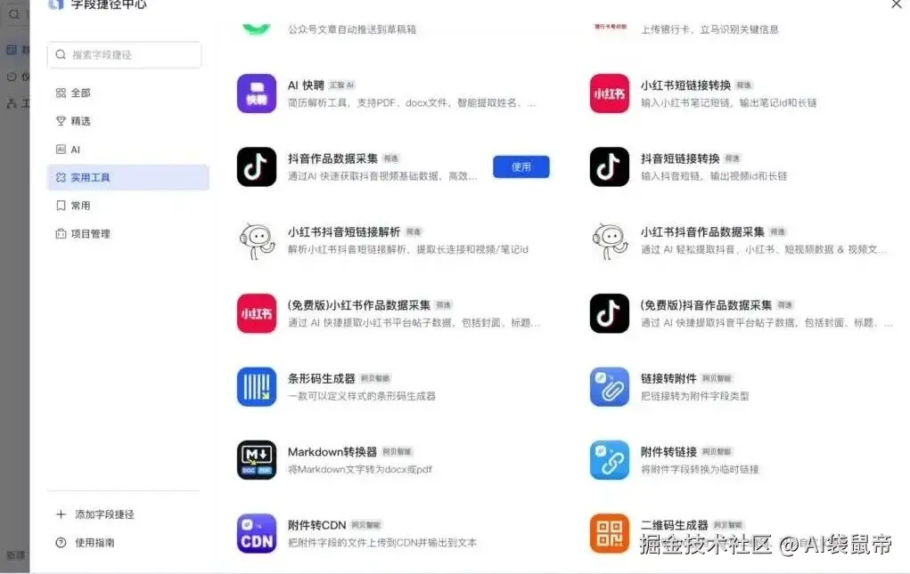 wxv_4266533307955019777