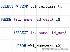 SQL 之性能优化-多列汇总简化
