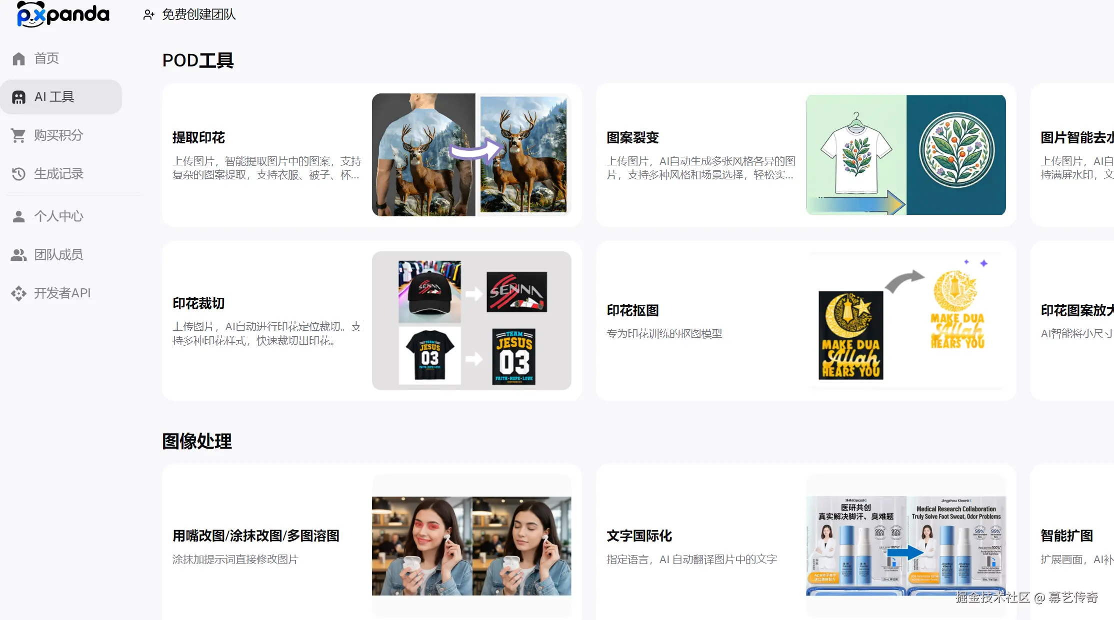ScreenShot_2026-03-09_201449_466.png