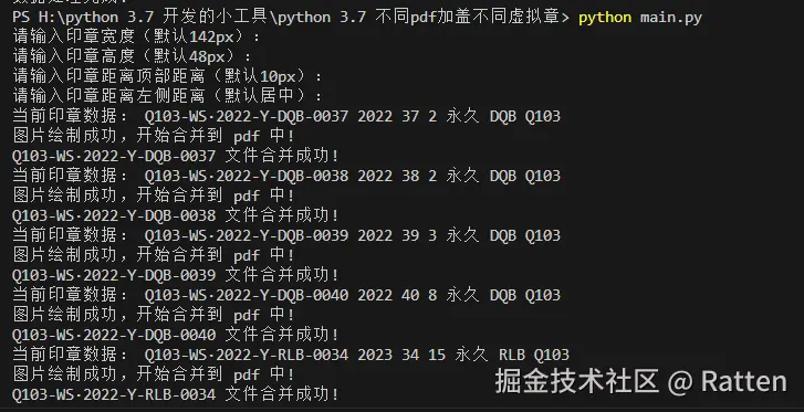 输入图片说明