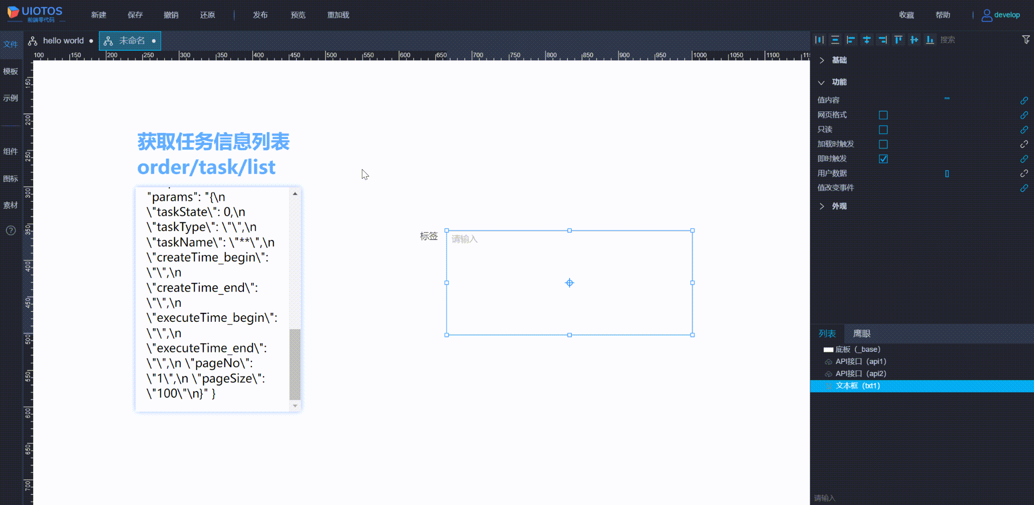 20240730210829_rec_.gif