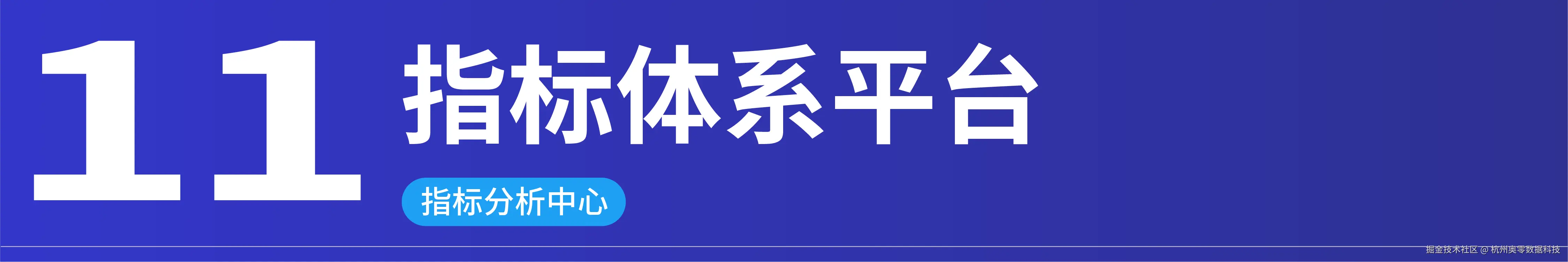 信创-14.png