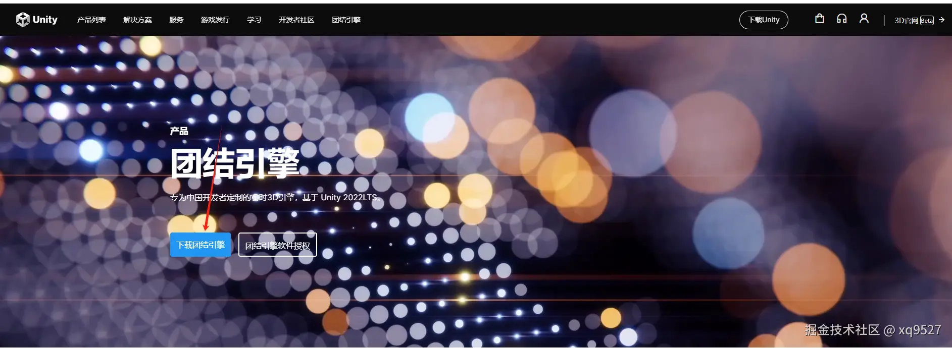 image-20250104000714877