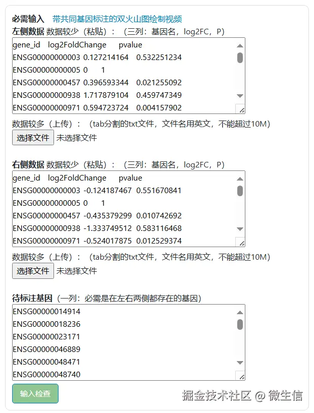 fig5.png