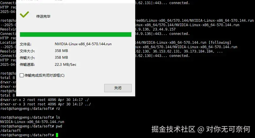 请在此添加图片描述