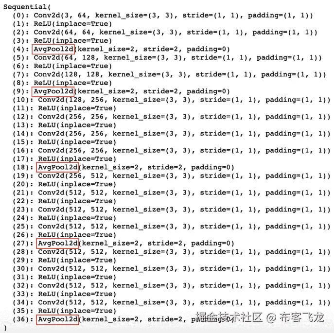 图 8. 7 – 修改后的 VGG19 模型