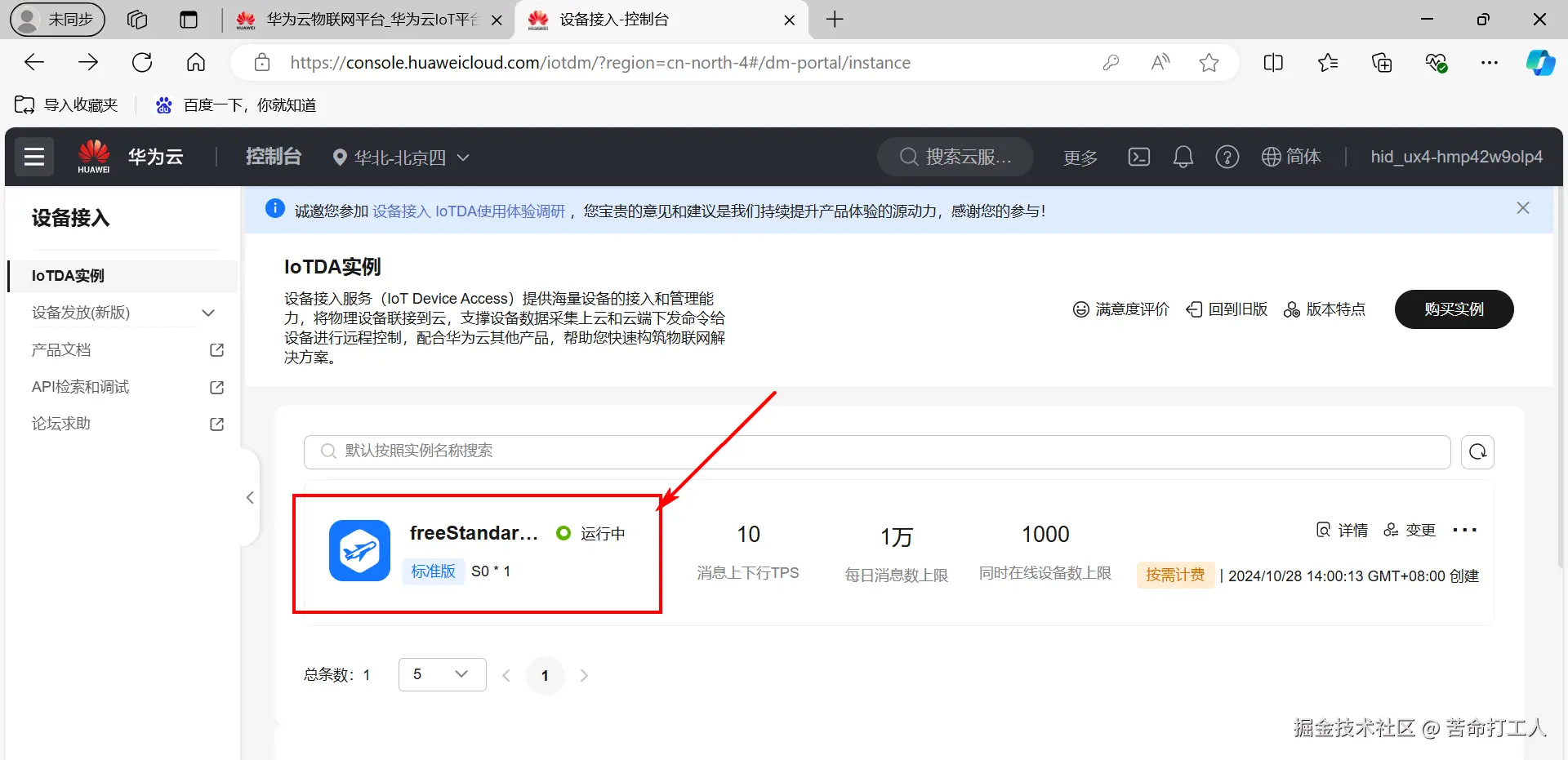 图片转存失败，建议将图片保存下来直接上传