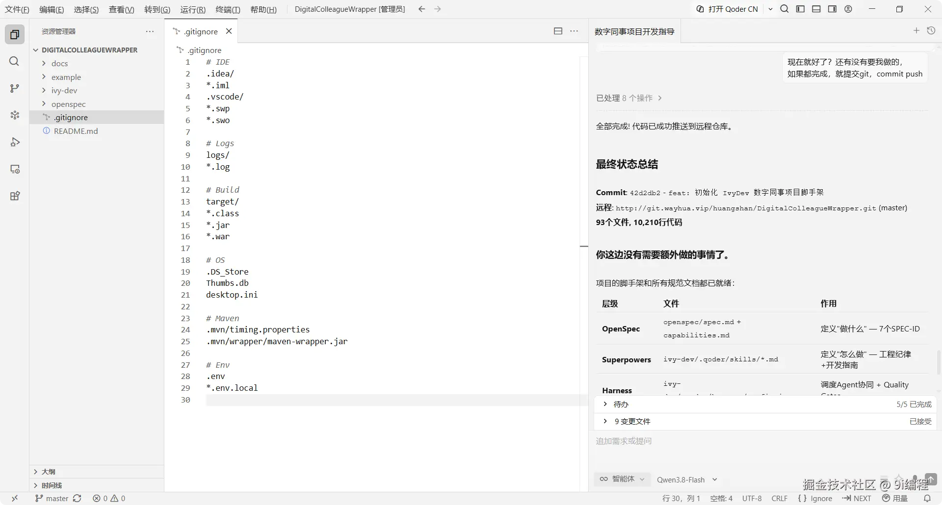 QQ_1790576795120