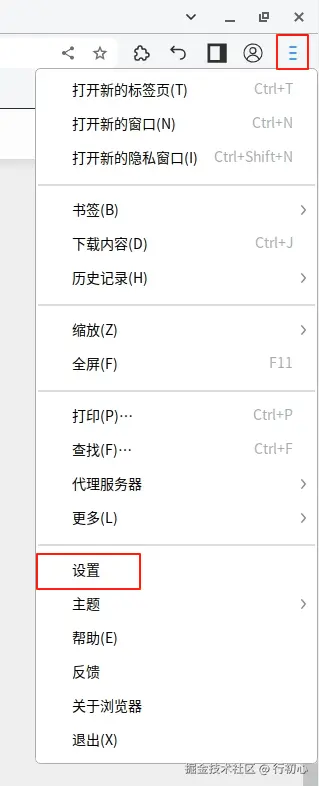 uos-browser-zidingyiUA-1.png