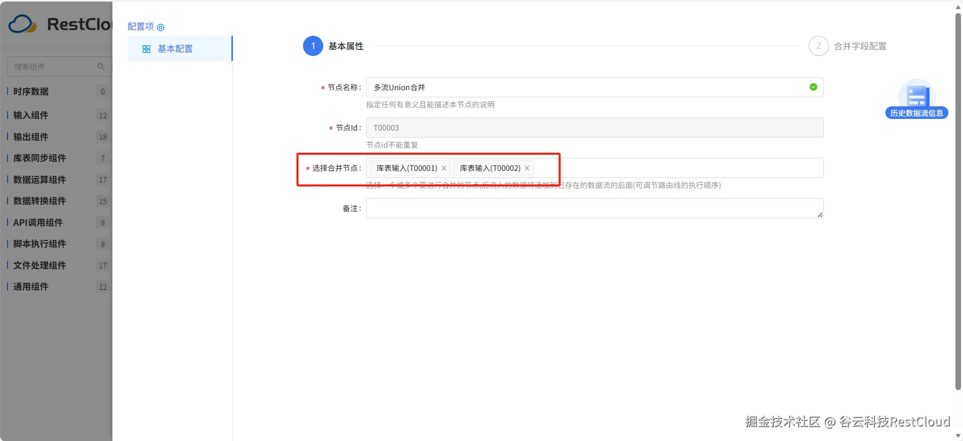 图片 11