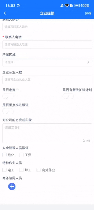 b3ed6095bfcec3211b67cb11370a984f.gif