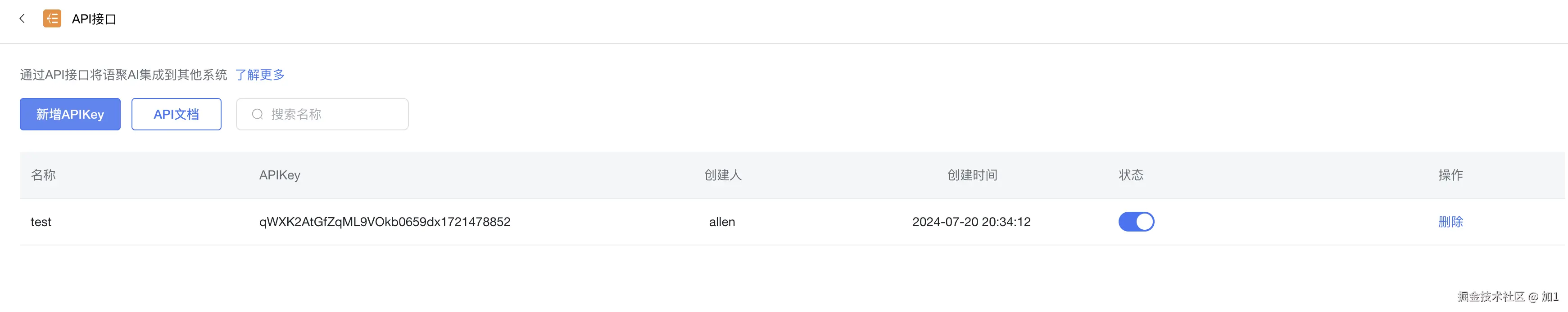 Pasted image 20240721150037.png