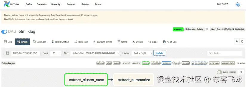 计算机屏幕截图  描述自动生成，置信度中等
