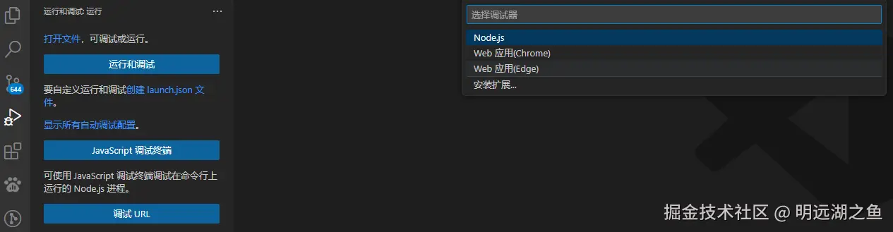 debugger1.9.png