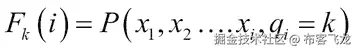 Posterior decoding in HMM