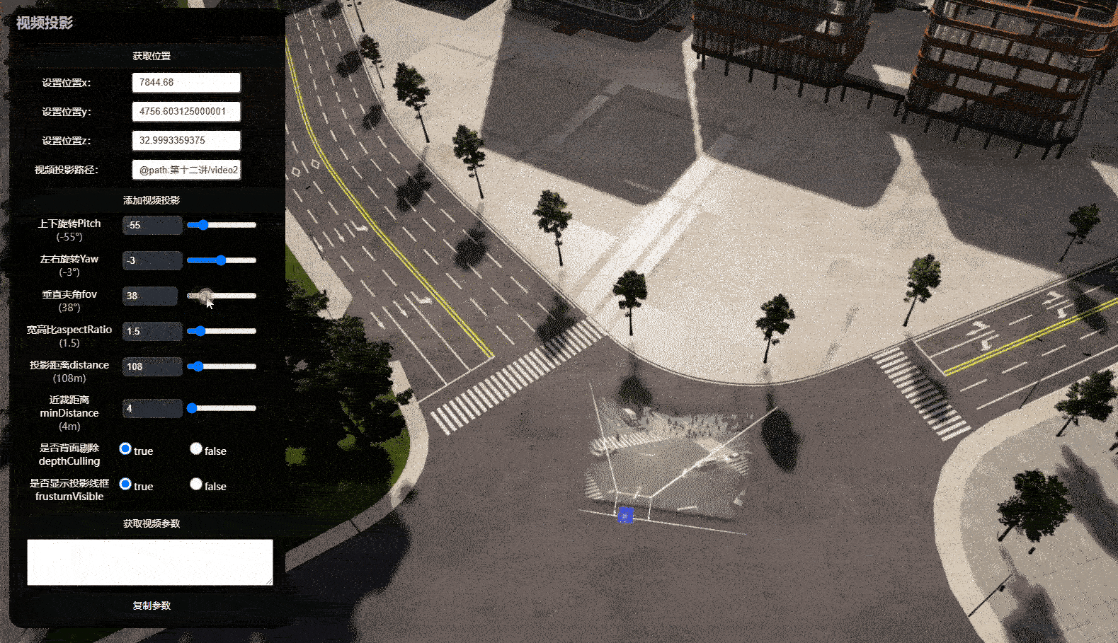 fov1.gif