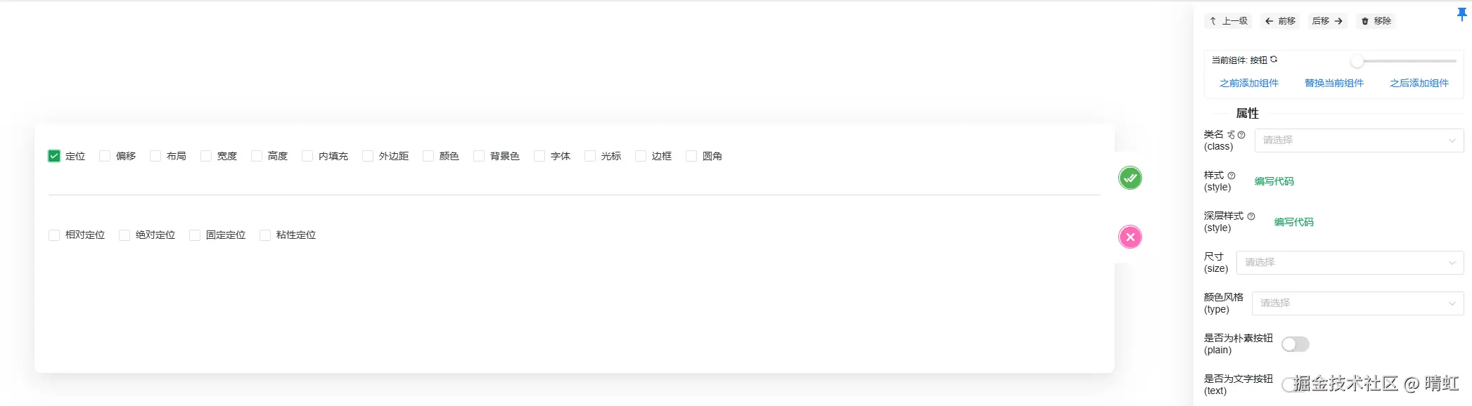 设置类名