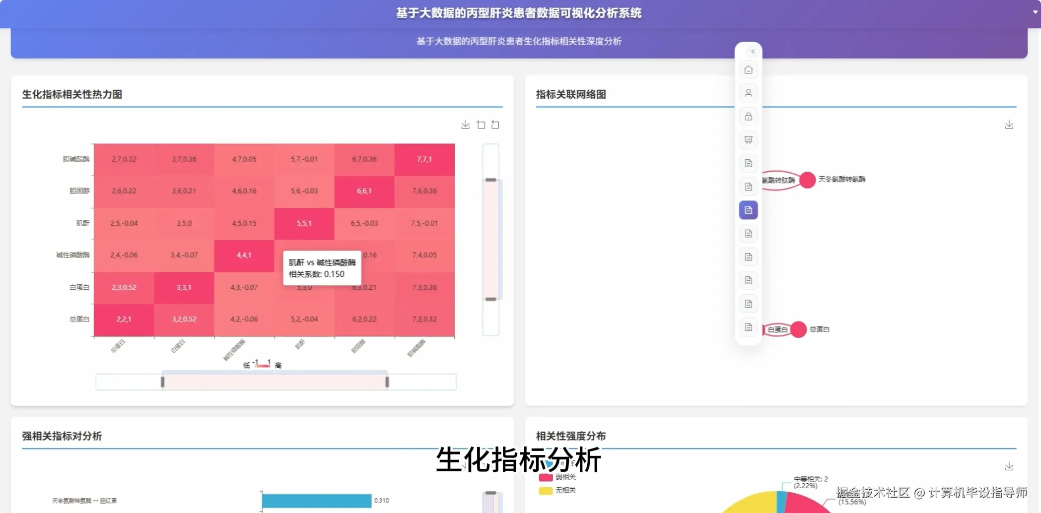 QQ20251022-171600.png