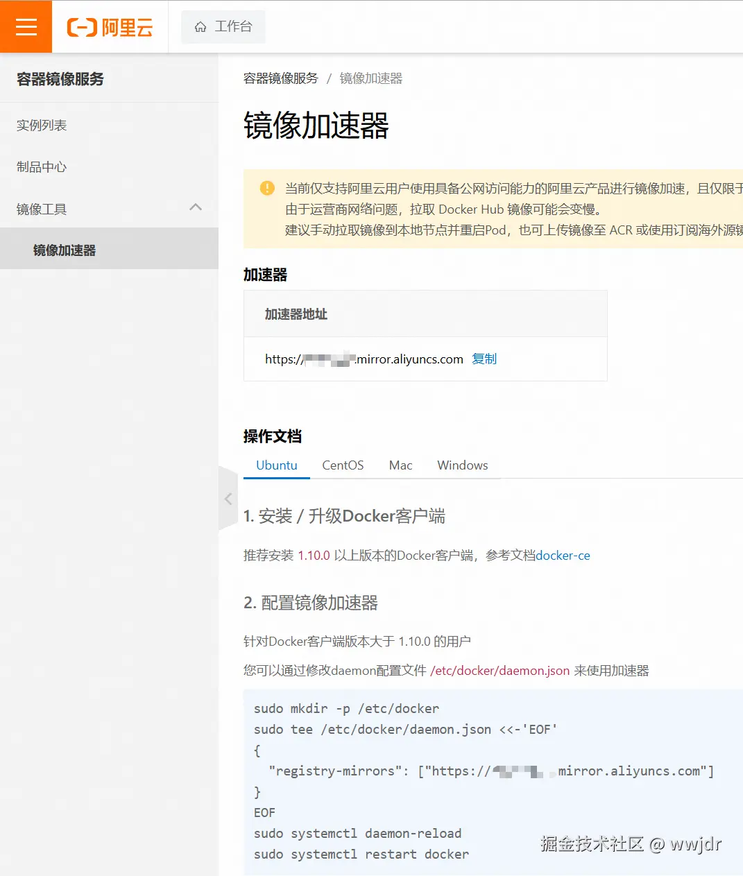 image-20240916234436614