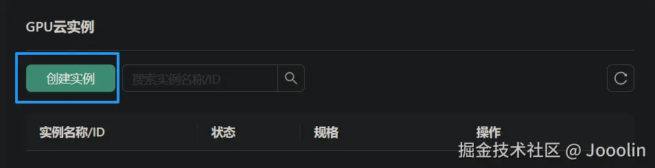 image-20240923131320316