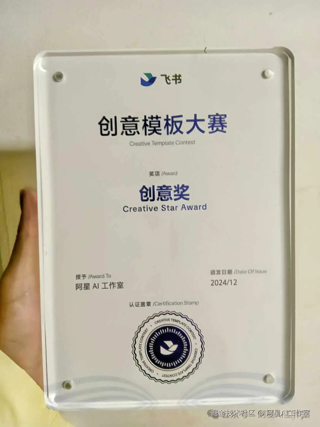 Image