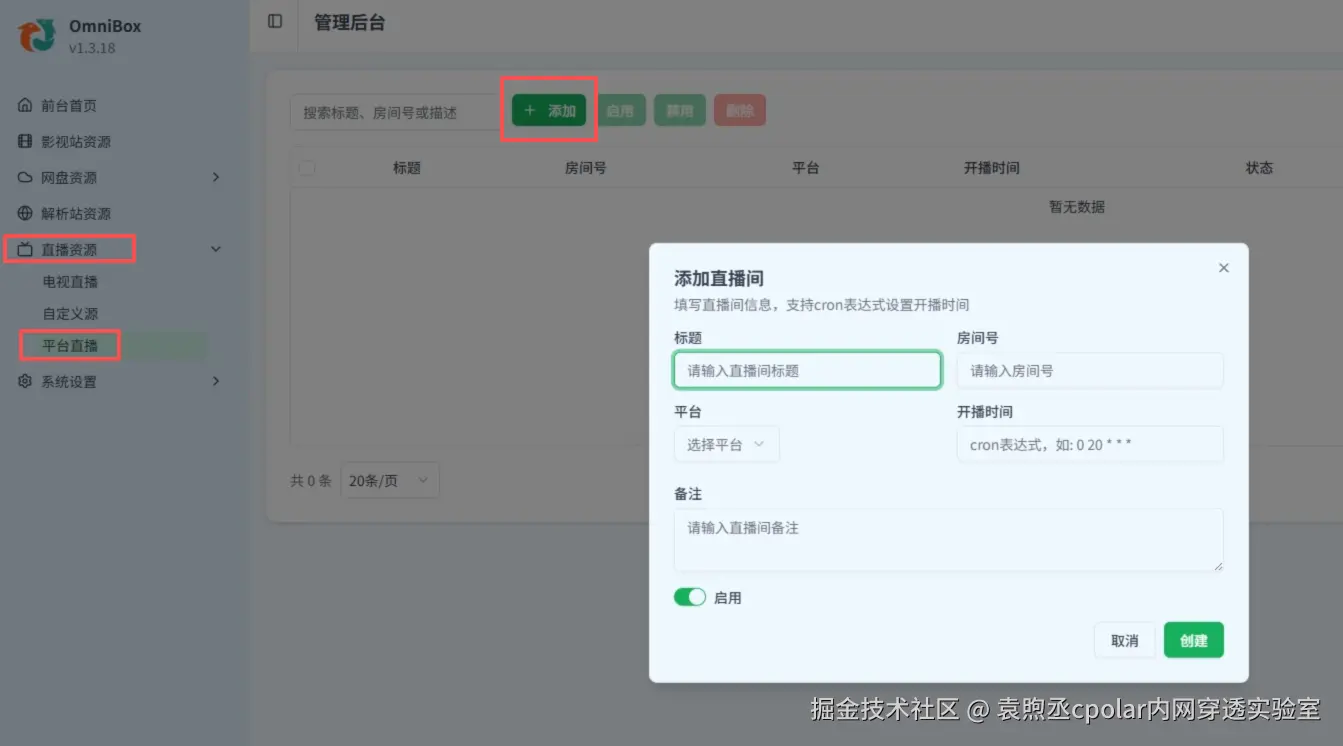 image-20251215115723566